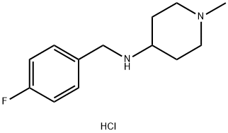 匹莫范色林杂质8 盐酸盐