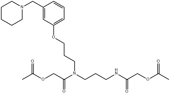 罗沙替丁杂质18