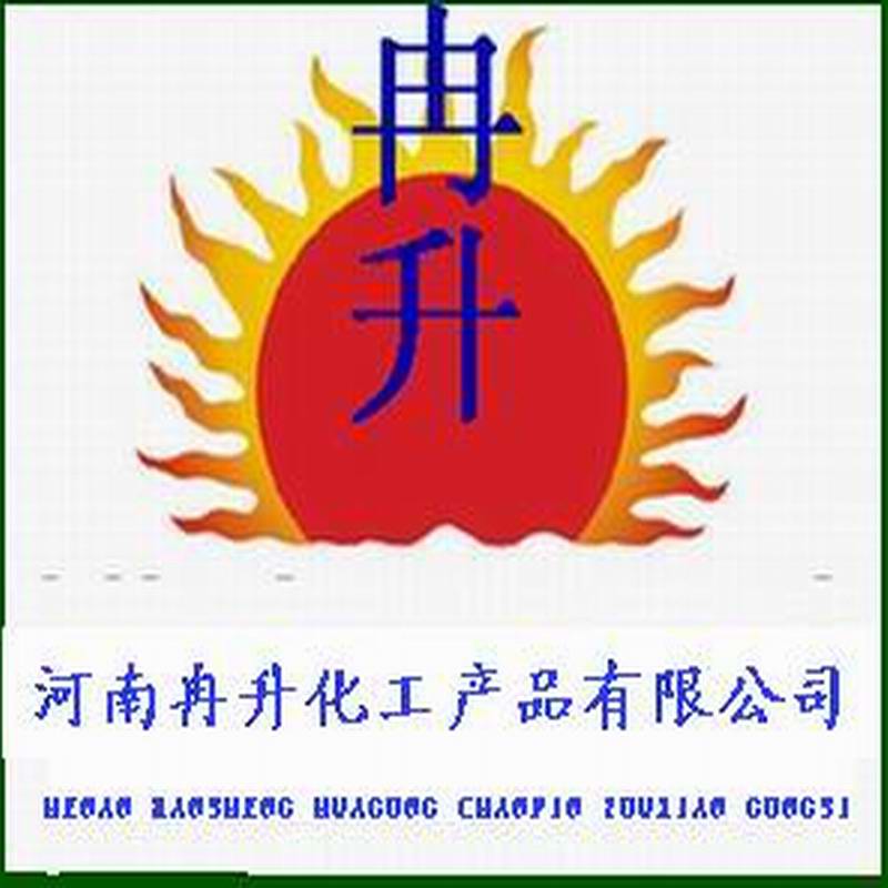 河南冉升化工产品有限公司logo