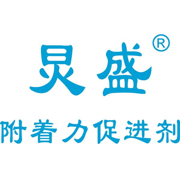 东莞市炅盛塑胶科技有限公司logo