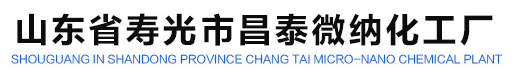 山东省寿光市昌泰微纳化工厂logo