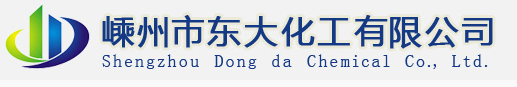 嵊州市东大化工有限公司logo