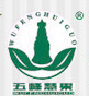 山西五台山沙棘制品有限公司logo