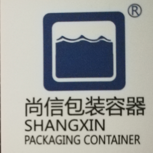 潍坊尚信包装容器有限公司logo