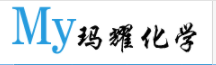 上海玛耀化学技术有限公司logo