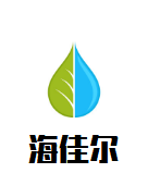 武汉海佳尔生物医药有限公司logo