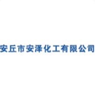 安丘市安泽化工有限公司logo