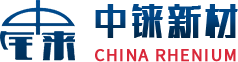 中铼新材料有限公司logo