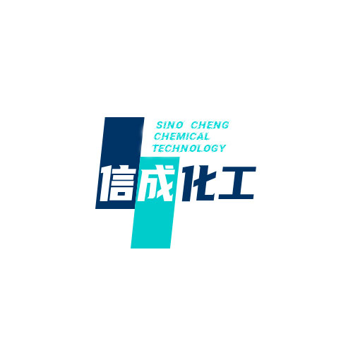 山东信成化工科技有限公司logo