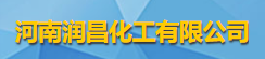河南润昌化工有限公司logo
