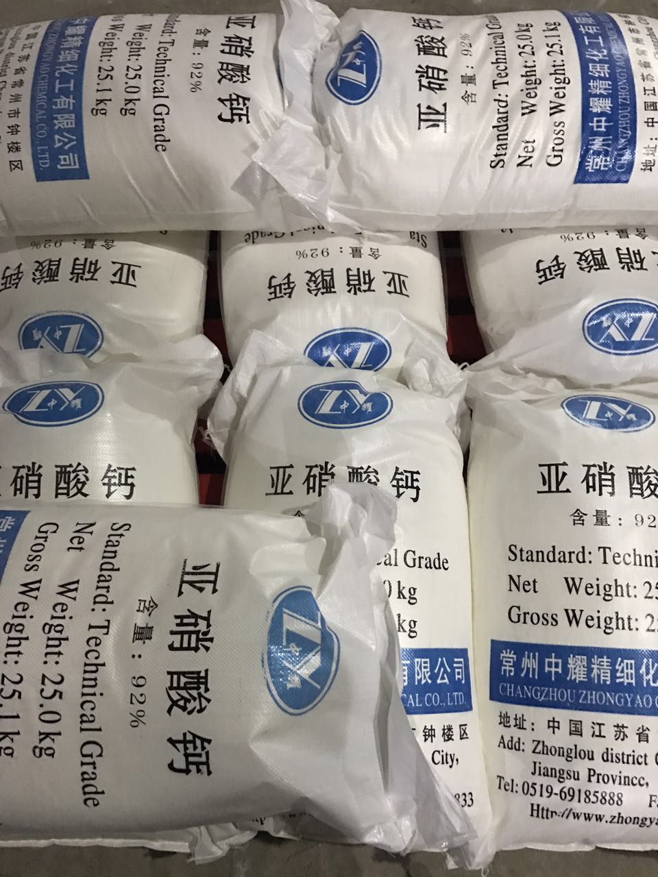 亚硝酸钙