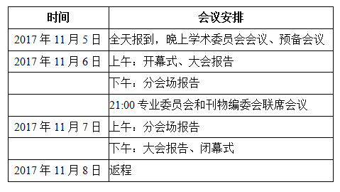 QQ截图20170309110900.png