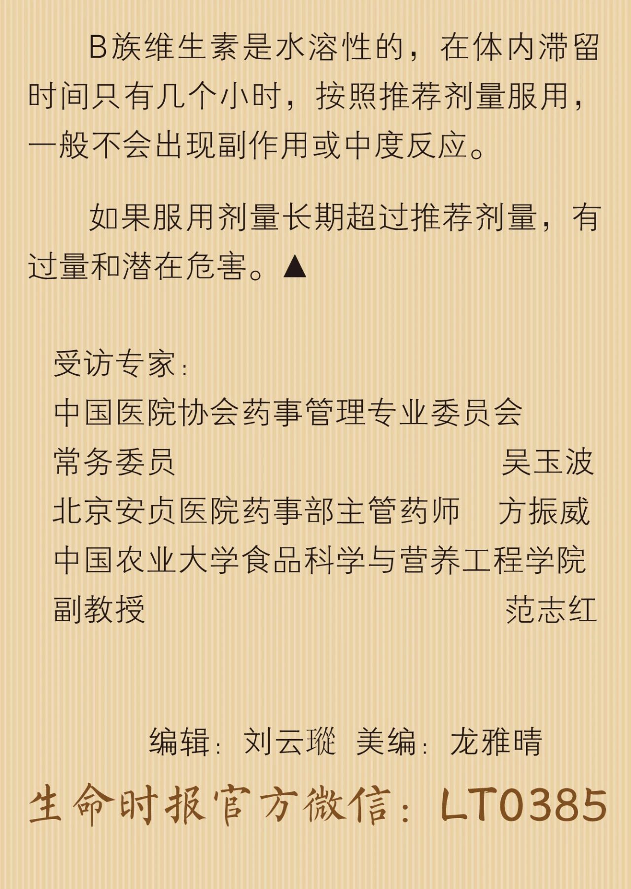 微信图片_20200904103814.jpg