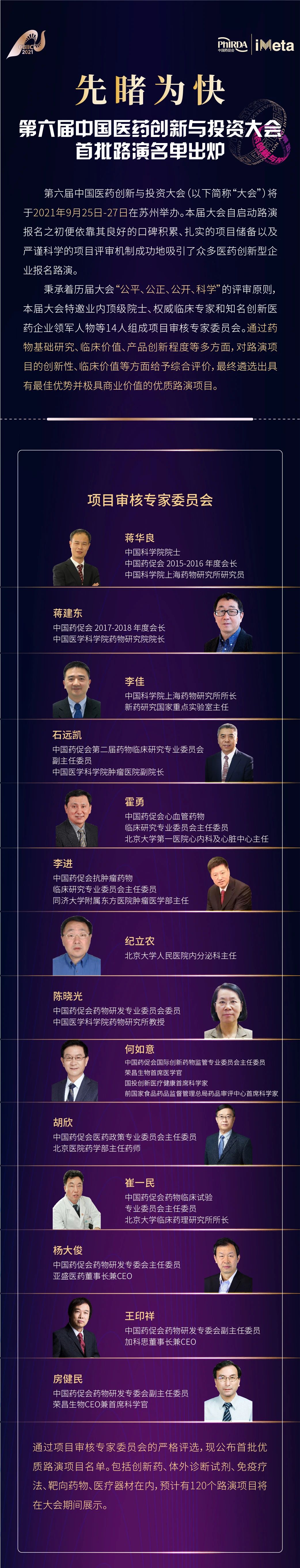 微信图片_20210804102842.jpg