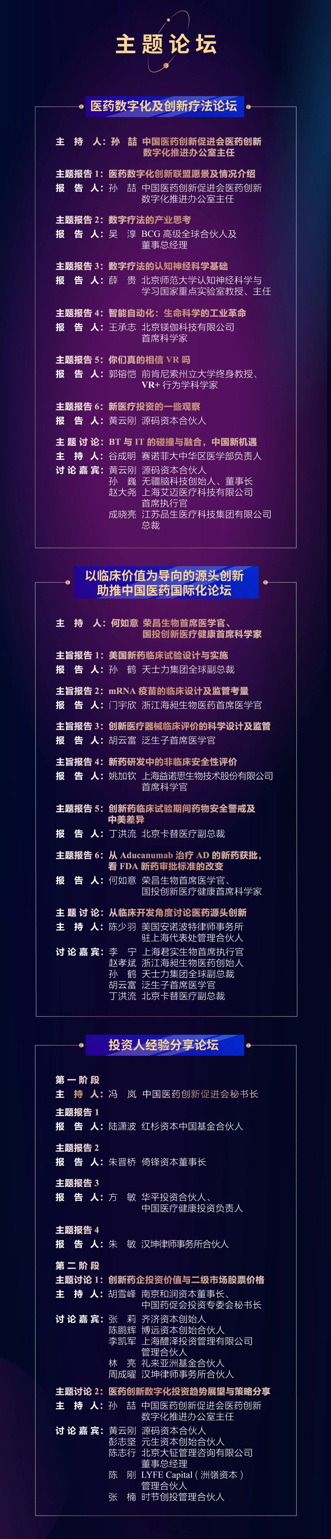 微信图片_20210820100916.jpg