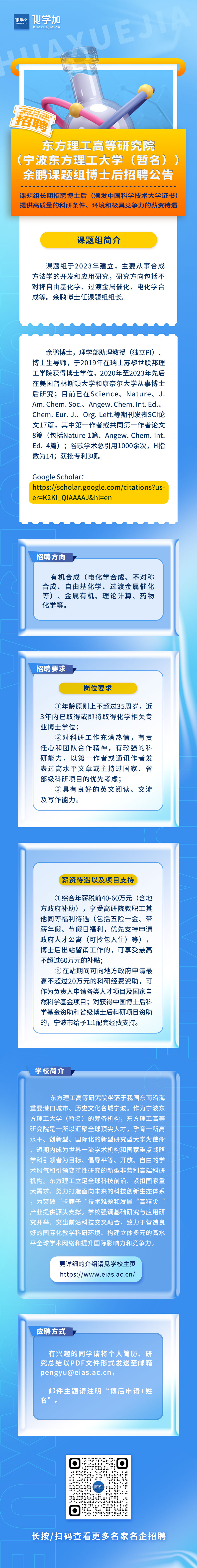 微信图片_20230705135213.jpg