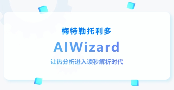 微信截图_20250617102557.png