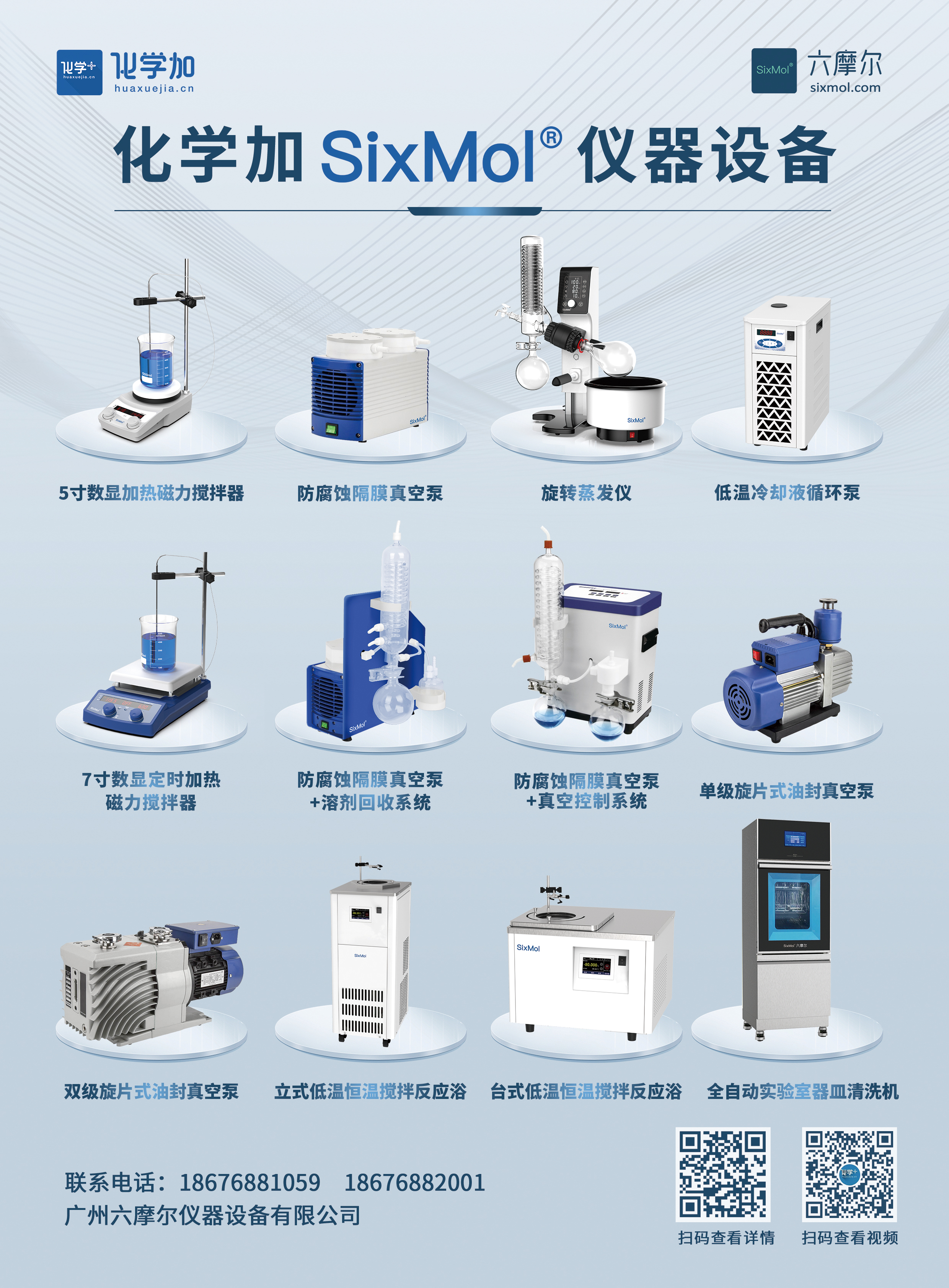 微信图片_20250318184553.jpg