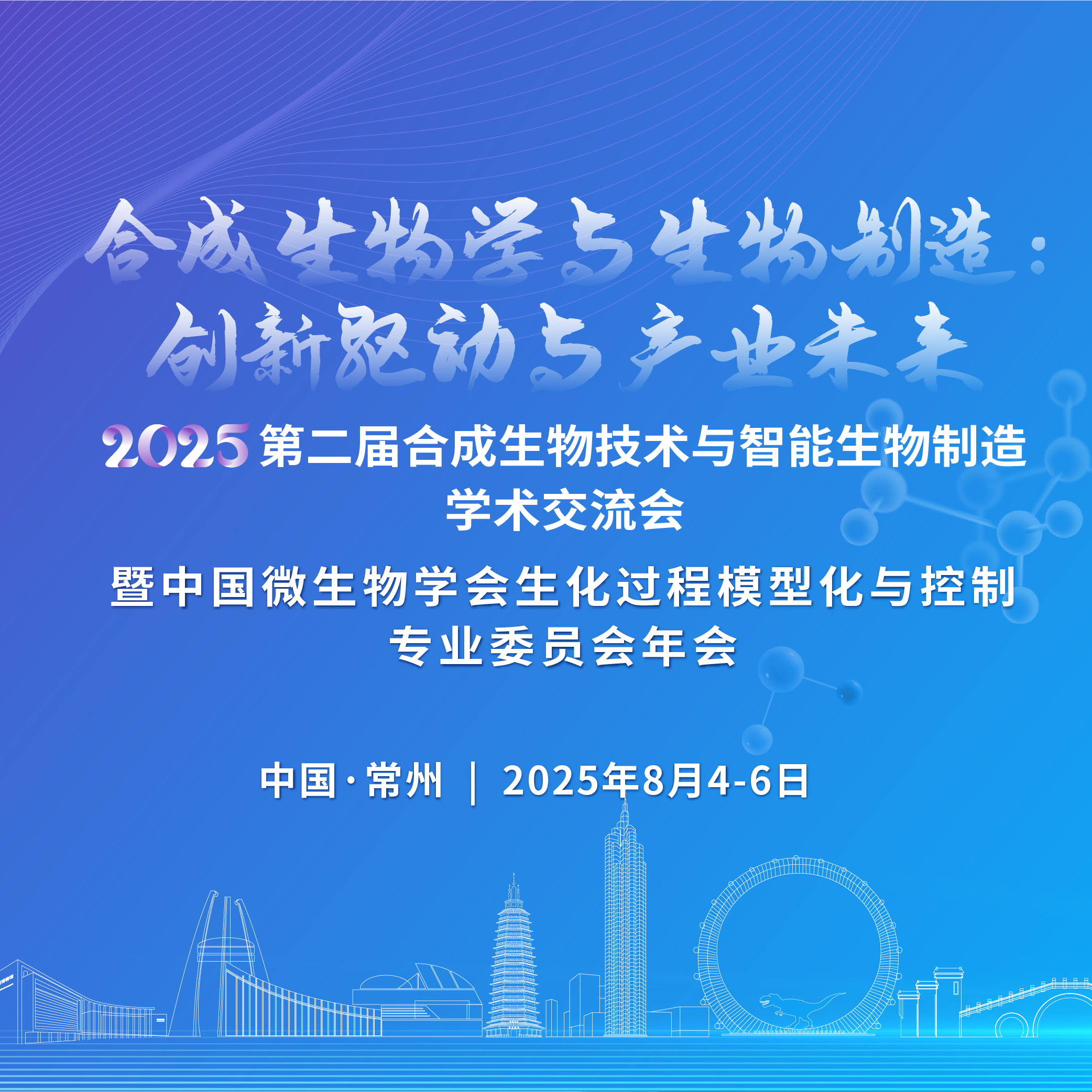 微信图片_20250703163201.png