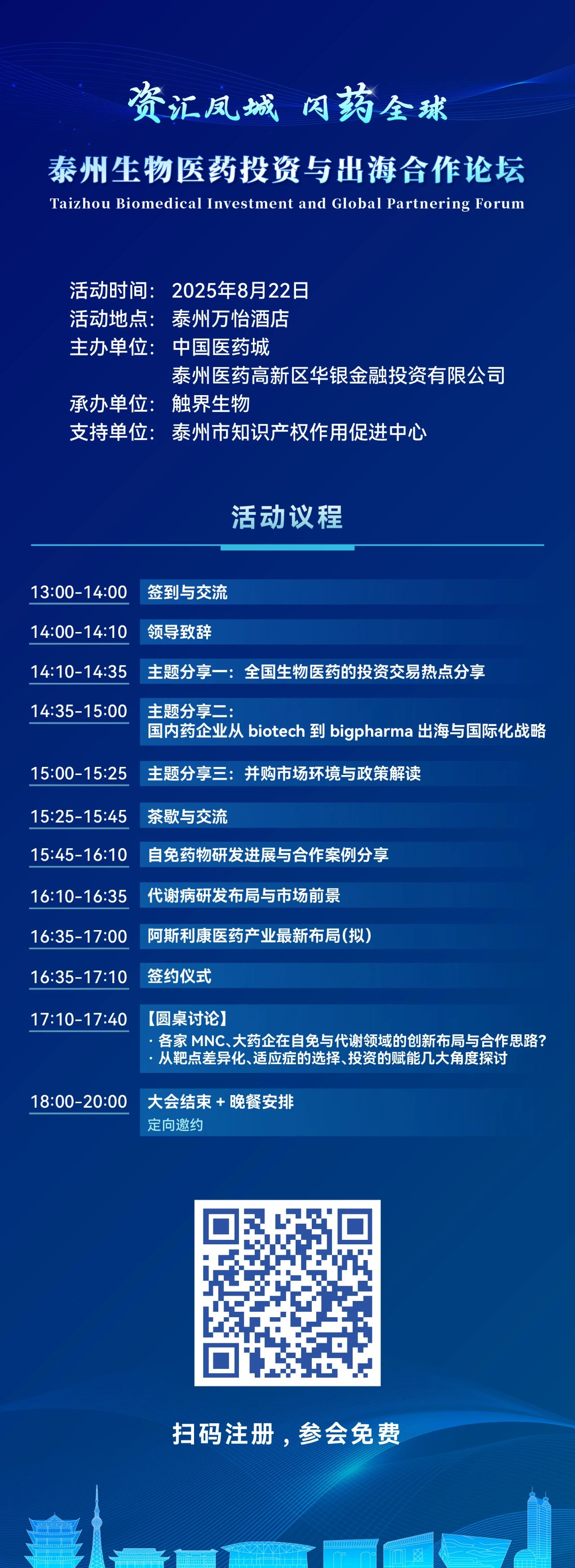 微信图片_2025-07-30_155843_542.jpg